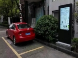充電樁廣告機(jī)將給相關(guān)運(yùn)營商帶來巨大經(jīng)濟(jì)效益